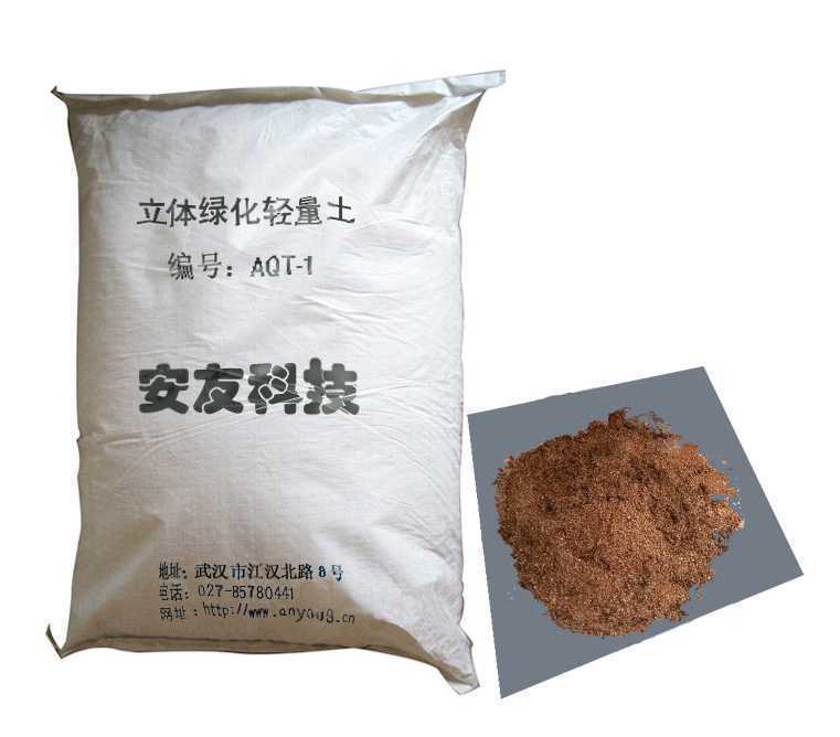 輕量土_安友 輕量土_安友