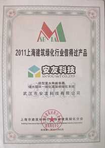 �����ИI�ŵ��^�aƷ�C��