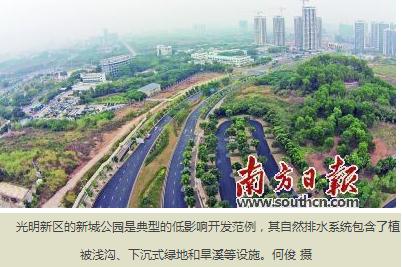 �����^(q��)���d���н��O(sh��)